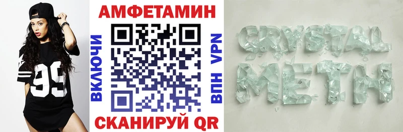 МЕГА tor  Сусуман  Amphetamine Розовый 