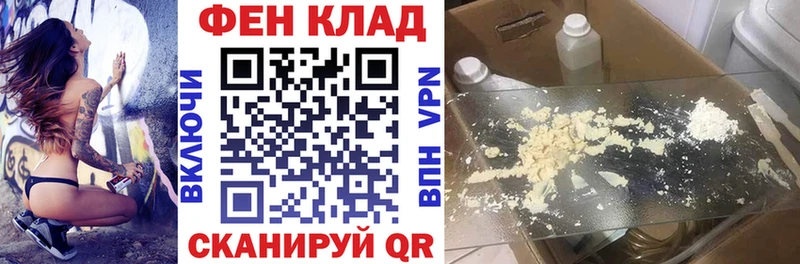 Амфетамин Розовый Сусуман