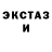 MDMA crystal DARIYA BARMEN