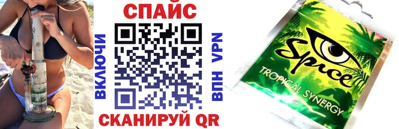Бутират вода  Сусуман 