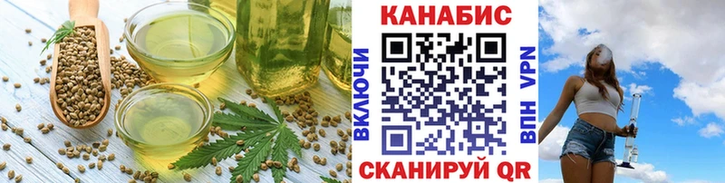 Печенье с ТГК конопля  наркота  Сусуман 