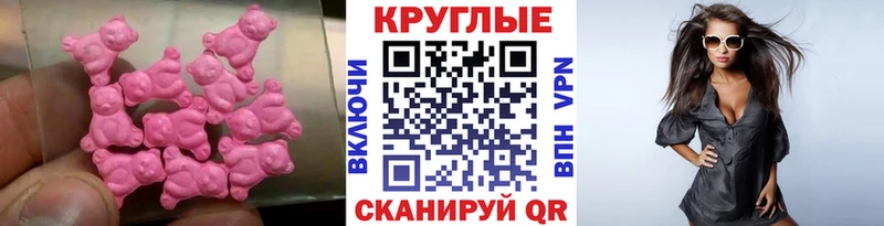 ЭКСТАЗИ бентли  купить  цена  Сусуман 