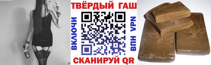 купить  цена  Сусуман  Гашиш 40% ТГК 