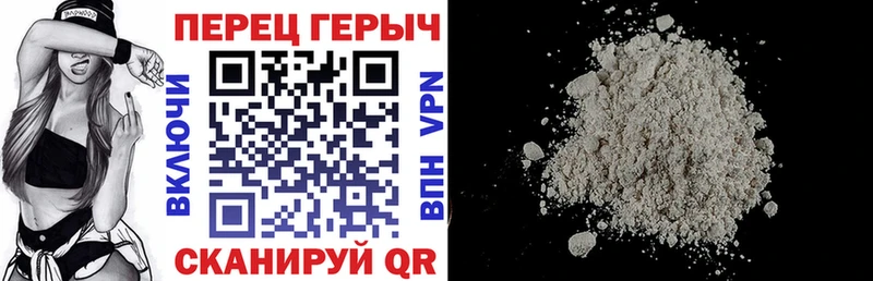 shop наркотические препараты  Сусуман  ГЕРОИН белый  купить  