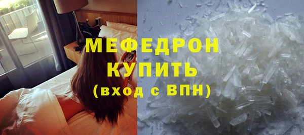 экстази Майский