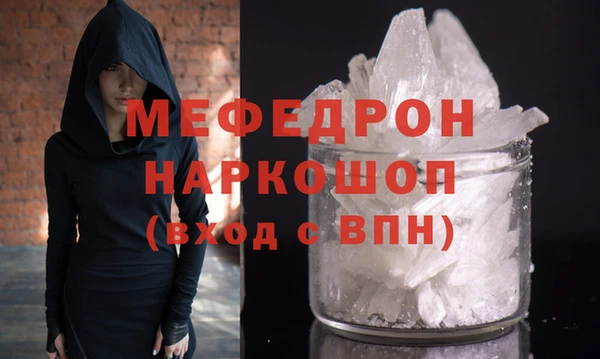 эйфоретик Магас