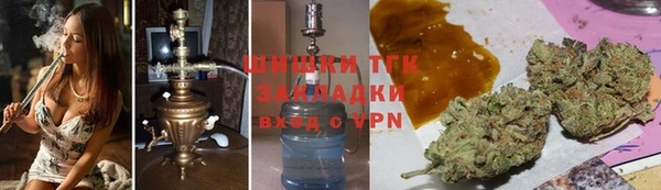 эйфоретик Магас