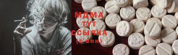 экстази Майский