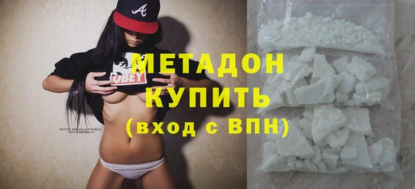 эйфоретик Магас