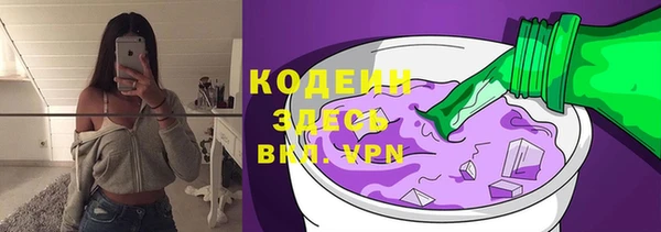 наркотики Лиски