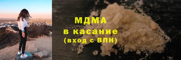 эйфоретик Магас
