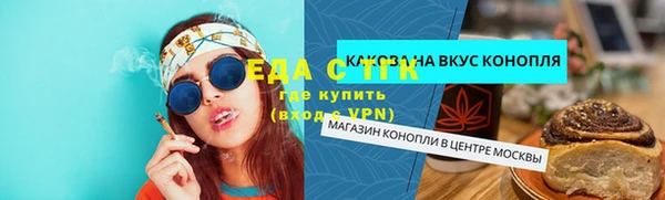 экстази Майский
