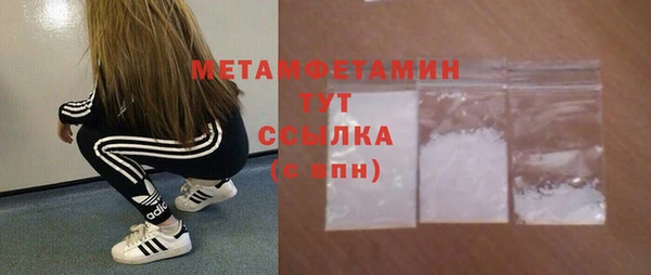 экстази Майский