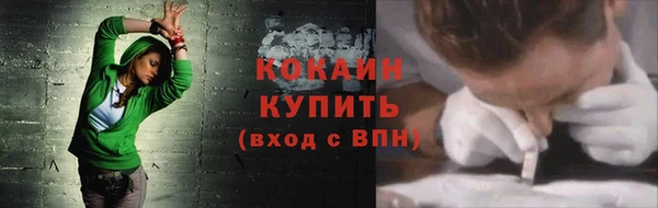 эйфоретик Магас