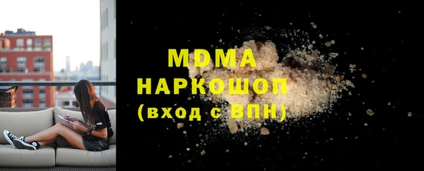 эйфоретик Магас
