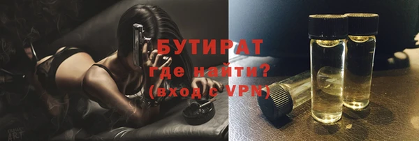 наркотики Лиски