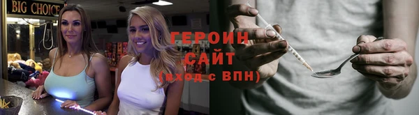 наркотики Лиски