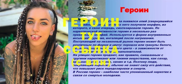 экстази Майский