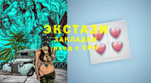экстази Майский