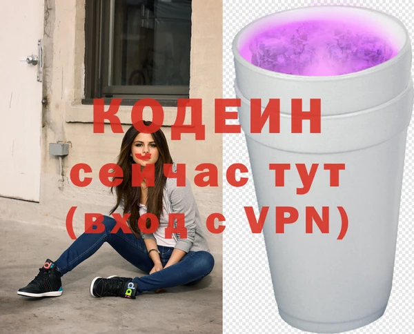 наркотики Лиски