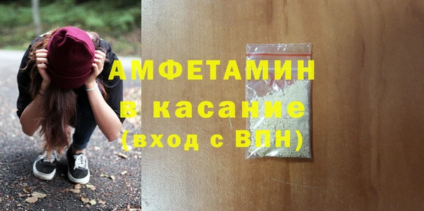 экстази Майский