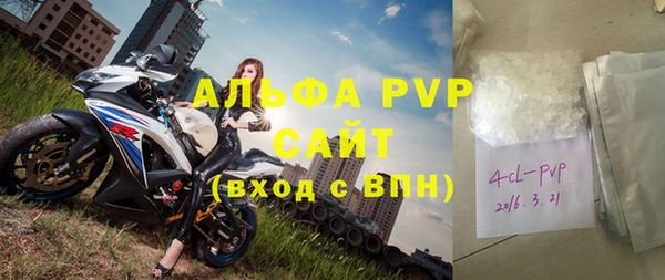 apvp Лихославль