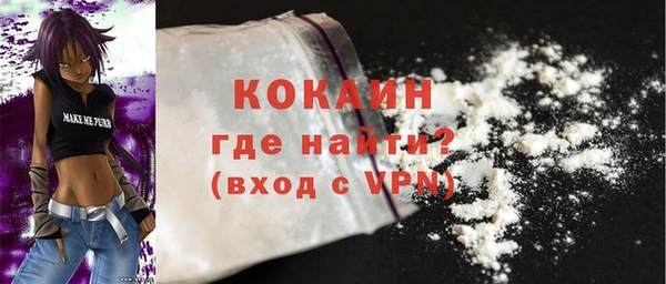 наркотики Лиски