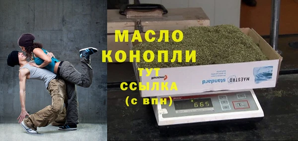 спайс Похвистнево