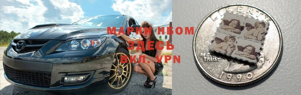 экстази Майский