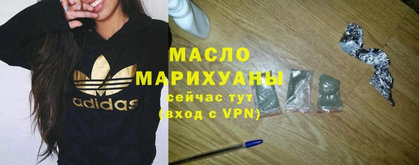 эйфоретик Магас