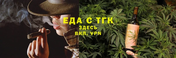 эйфоретик Магас