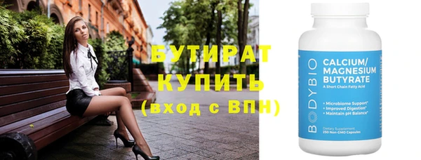наркотики Лиски