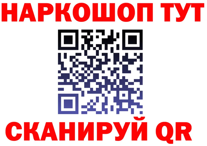 A PVP мука зеркало мориарти МЕГА Сусуман