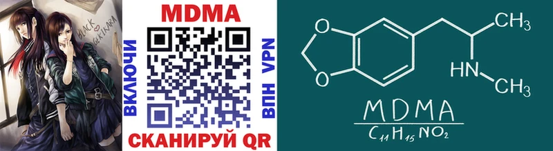 МДМА кристаллы  Сусуман 