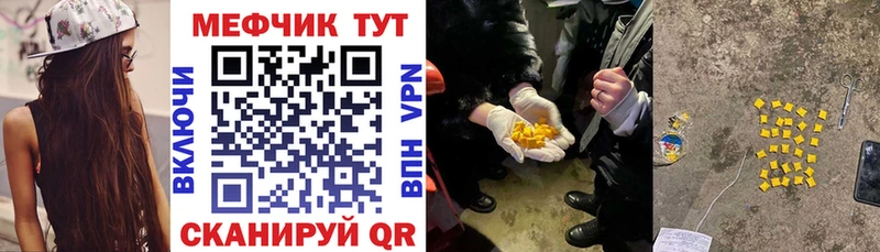 Меф кристаллы Сусуман