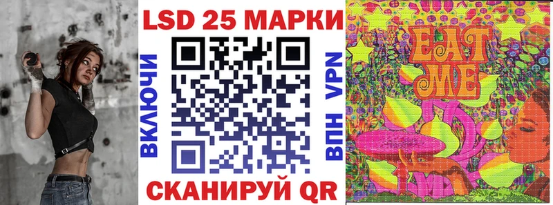 Марки N-bome 1,8мг  магазин  наркотиков  Сусуман 